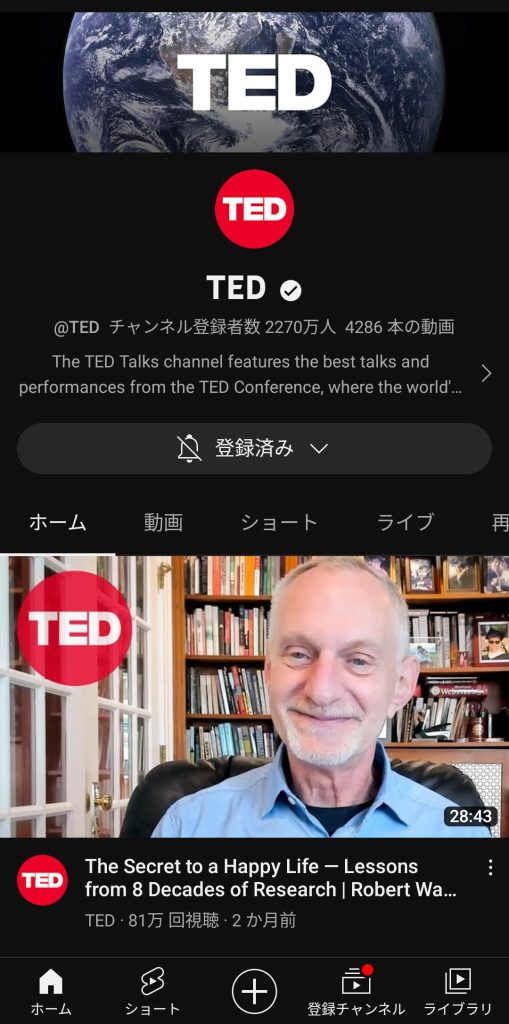 TED公式YouTubeチャンネル