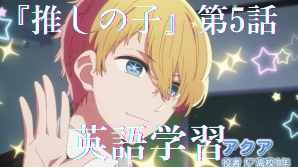 推しの子 英語】英語版 推しの子 1-9巻 英語版 推しの